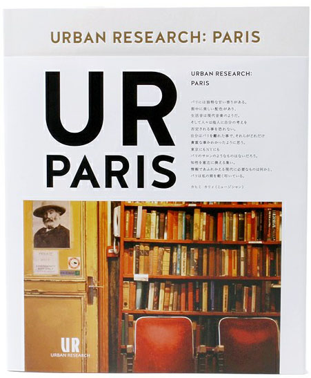 URBAN RESEARCH: PARIS