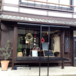 京都の町家が毛糸のお店に、ハマナカのコンセプトショップ『イトコバコ』